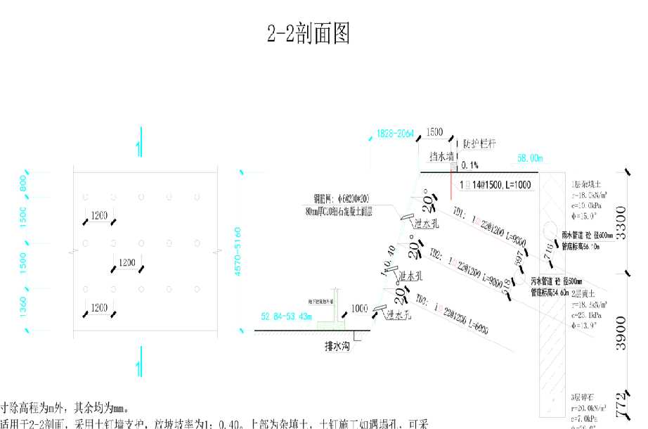 忻州忻府区岩土工程设计
